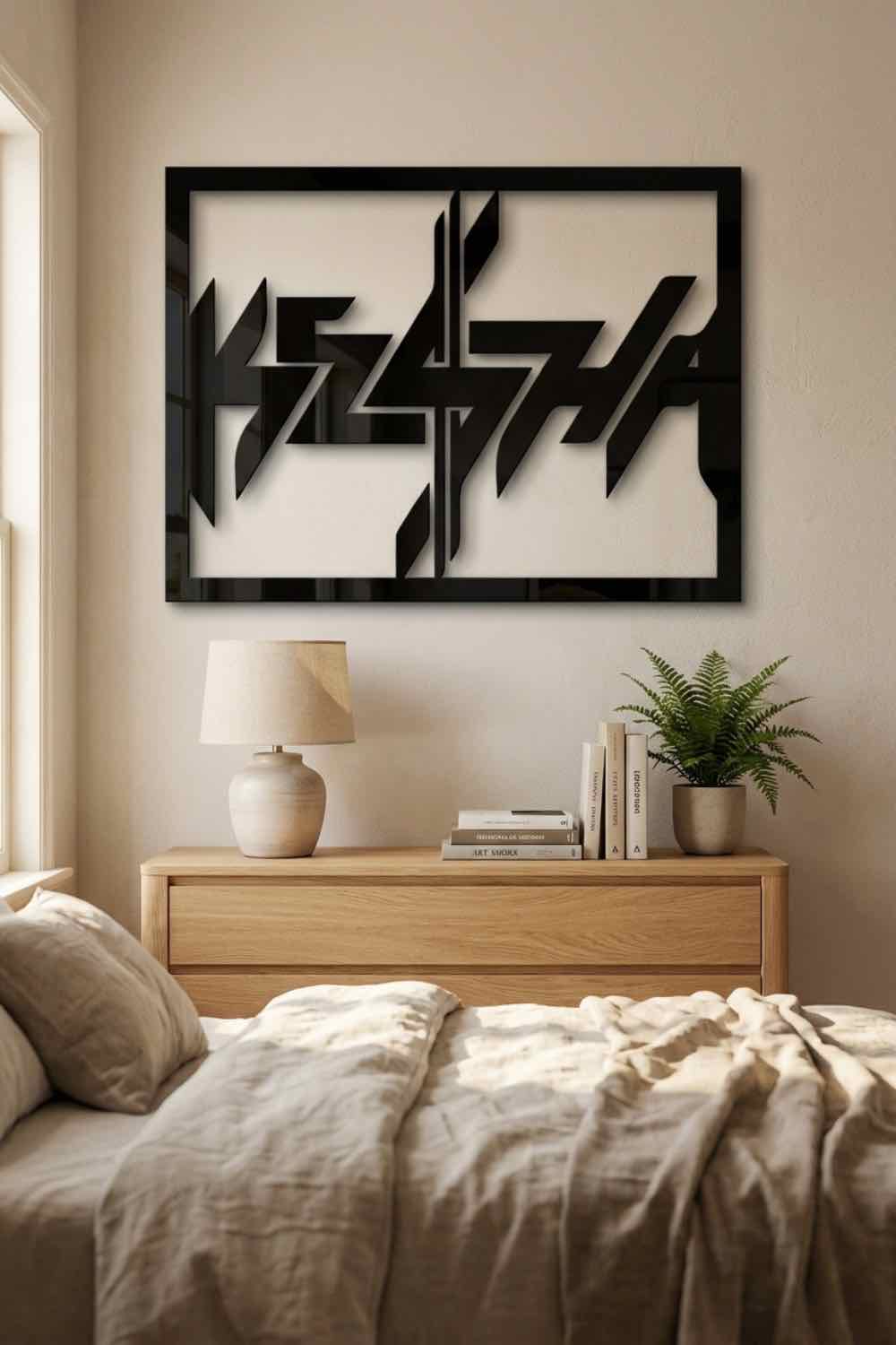 Kessha - Cuadro decorativo | Cortayrecorta.es